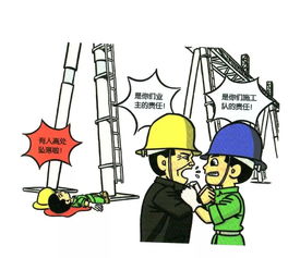 安全规章记不住？这组违章漫画比培训更有效！