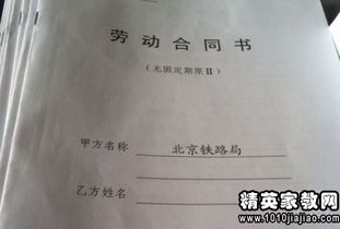 建筑工程劳务安全协议书范本