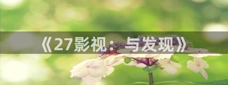 金牌影院最新高清电影